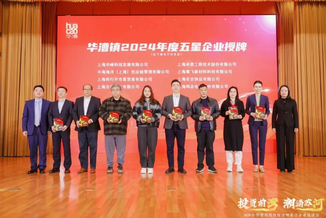 奋楫逐浪 力学笃行 | 尊龙股份2025年第一季度动态速览