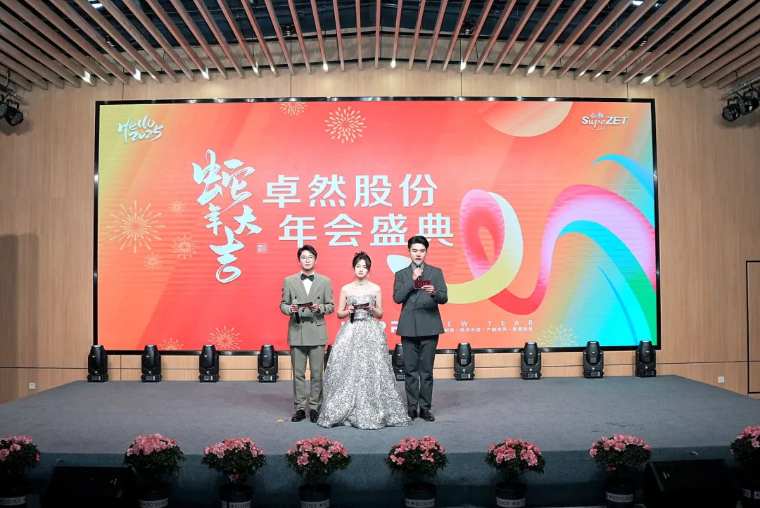 奋楫逐浪 力学笃行 | 尊龙股份2025年第一季度动态速览